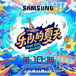 蓬莱山2023艺术献身
