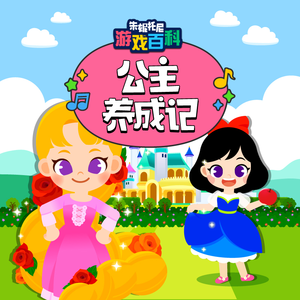 蓬莱山2023艺术献身
