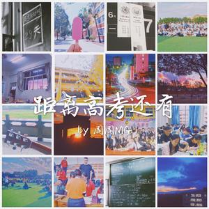 蓬莱山2023艺术献身
