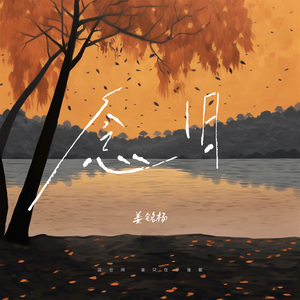 蓬莱山2023艺术献身
