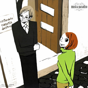 蓬莱山2023艺术献身
