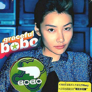 蓬莱山2023艺术献身
