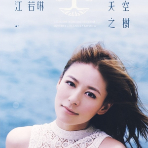 蓬莱山2023艺术献身
