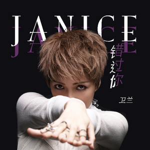 蓬莱山2023艺术献身
