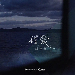 蓬莱山2023艺术献身
