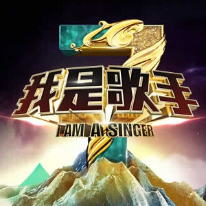 蓬莱山2023艺术献身
