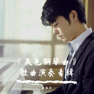 蓬莱山2023艺术献身
