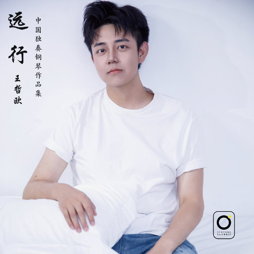 蓬莱山2023艺术献身
